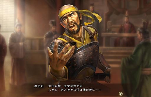 画像ギャラリー No.009のサムネイル画像 / 【山本一郎】「三國志13」プレイレポート――俺たち黄巾族! 底辺から呂布を目指す兵卒バカ一代・裴元紹の一生(前編)