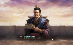 画像ギャラリー No.014のサムネイル画像 / 【山本一郎】「三國志13」プレイレポート――俺たち黄巾族! 底辺から呂布を目指す兵卒バカ一代・裴元紹の一生(前編)
