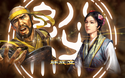 画像ギャラリー No.029のサムネイル画像 / 【山本一郎】「三國志13」プレイレポート――俺たち黄巾族! 底辺から呂布を目指す兵卒バカ一代・裴元紹の一生(前編)