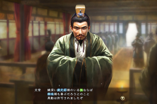 画像ギャラリー No.030のサムネイル画像 / 【山本一郎】「三國志13」プレイレポート――俺たち黄巾族! 底辺から呂布を目指す兵卒バカ一代・裴元紹の一生(前編)