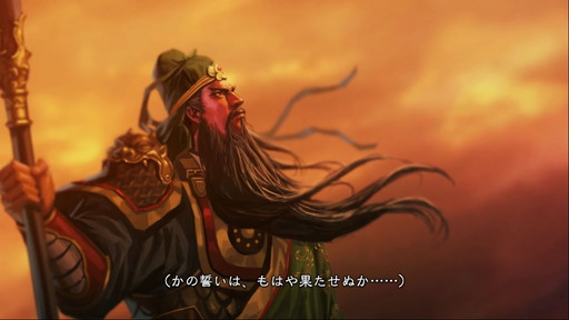 画像ギャラリー No.004のサムネイル画像 / 「三國志13」ダウンロード版の4割引きセールが実施中。DLCは半額に