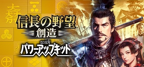 画像ギャラリー No.007のサムネイル画像 / 「三國志13」や「仁王 Complete Edition」のSteamキーが60％オフに。コーエーテクモゲームスの10タイトルが対象の期間限定セールが開催
