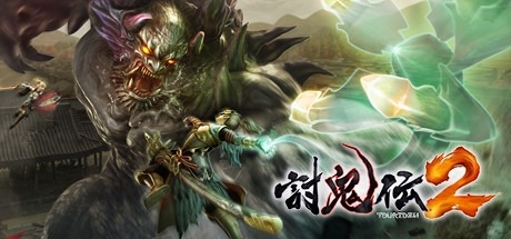画像ギャラリー No.009のサムネイル画像 / 「三國志13」や「仁王 Complete Edition」のSteamキーが60％オフに。コーエーテクモゲームスの10タイトルが対象の期間限定セールが開催