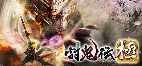画像ギャラリー No.010のサムネイル画像 / 「三國志13」や「仁王 Complete Edition」のSteamキーが60％オフに。コーエーテクモゲームスの10タイトルが対象の期間限定セールが開催