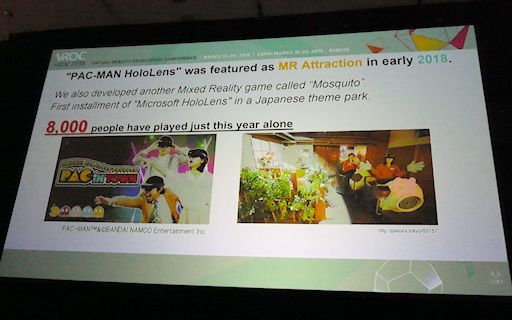 画像ギャラリー No.006のサムネイル画像 / ［GDC 2018］複合現実はアトラクション向き？ HoloLensを使ったパックマンの開発で見えたものとは