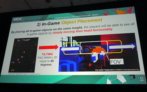 画像ギャラリー No.012のサムネイル画像 / ［GDC 2018］複合現実はアトラクション向き？ HoloLensを使ったパックマンの開発で見えたものとは