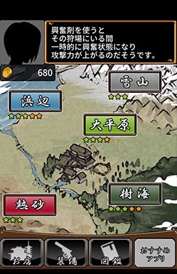画像ギャラリー No.002のサムネイル画像 / 華やかさゼロの硬派な“狩りゲー”「マタギの鍋」を紹介する「(ほぼ)日刊スマホゲーム通信」第840回