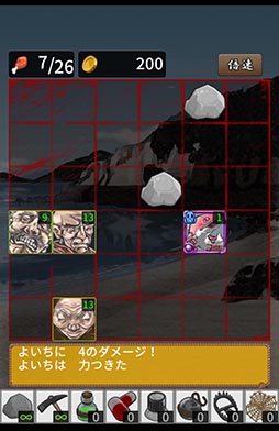 画像ギャラリー No.007のサムネイル画像 / 華やかさゼロの硬派な“狩りゲー”「マタギの鍋」を紹介する「(ほぼ)日刊スマホゲーム通信」第840回