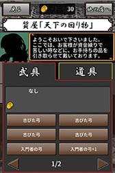 画像ギャラリー No.013のサムネイル画像 / 華やかさゼロの硬派な“狩りゲー”「マタギの鍋」を紹介する「(ほぼ)日刊スマホゲーム通信」第840回