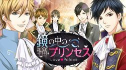 画像ギャラリー No.008のサムネイル画像 / 壁ドン,あごクイ,頭ポンポンが体験できるTGS 2015のボルテージブース