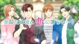 画像ギャラリー No.007のサムネイル画像 / 「花より男子〜F4とファーストキス〜」,9月19日からTVCMを全国で放映