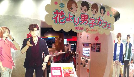 画像ギャラリー No.001のサムネイル画像 / 「花より男子カフェ」,11月21日にコラボメニューがリニューアル