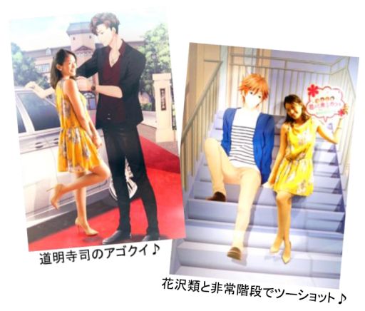 画像ギャラリー No.003のサムネイル画像 / 「花より男子カフェ」,11月21日にコラボメニューがリニューアル