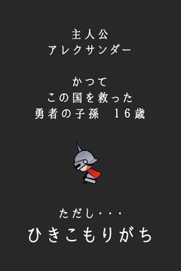 画像ギャラリー No.002のサムネイル画像 / 「仮面の勇者」が事前登録を受付中。内気な少年が勇者を目指すRPG