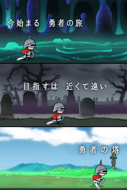 画像ギャラリー No.003のサムネイル画像 / 「仮面の勇者」が事前登録を受付中。内気な少年が勇者を目指すRPG