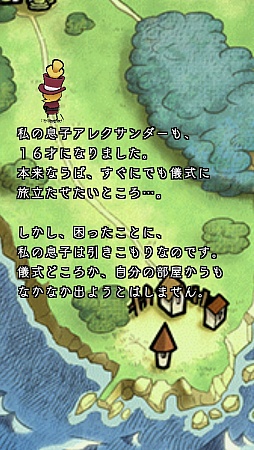 画像ギャラリー No.003のサムネイル画像 / 一筆書きアクションで引きこもり勇者をサポート！　スマホ向けRPG「仮面の勇者 〜心の迷宮RPG〜」を紹介する「（ほぼ）日刊スマホゲーム通信」第913回