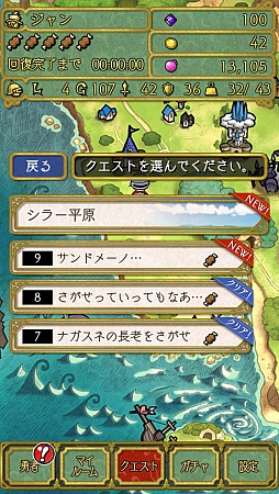 画像ギャラリー No.004のサムネイル画像 / 一筆書きアクションで引きこもり勇者をサポート！　スマホ向けRPG「仮面の勇者 〜心の迷宮RPG〜」を紹介する「（ほぼ）日刊スマホゲーム通信」第913回
