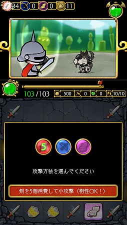 画像ギャラリー No.008のサムネイル画像 / 一筆書きアクションで引きこもり勇者をサポート！　スマホ向けRPG「仮面の勇者 〜心の迷宮RPG〜」を紹介する「（ほぼ）日刊スマホゲーム通信」第913回