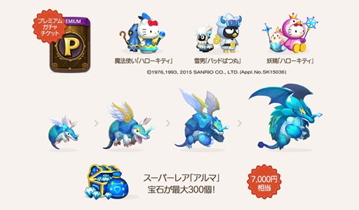 画像ギャラリー No.003のサムネイル画像 / 「LINE ウパルサガ」,事前登録の受付開始。メッセージや絵文字で会話できるリアルタイムPvPが特徴のスマホ向けディフェンスゲーム