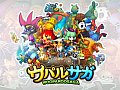 「LINE ウパルサガ」，事前登録の受付開始。メッセージや絵文字で会話できるリアルタイムPvPが特徴のスマホ向けディフェンスゲーム