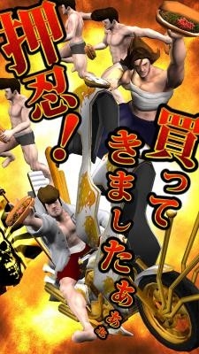 画像ギャラリー No.003のサムネイル画像 / 「ヤンキー春のパン祭り」，iOS/Android向けに配信がスタート