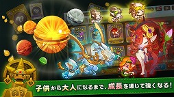 エルフウォーズ
