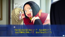 画像ギャラリー No.003のサムネイル画像 / 「なないろリンカネーション」,体験版の配信がスタート。プロローグ終了までのシナリオがプレイ可能