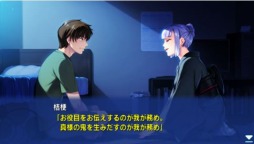 画像ギャラリー No.004のサムネイル画像 / 「なないろリンカネーション」,体験版の配信がスタート。プロローグ終了までのシナリオがプレイ可能