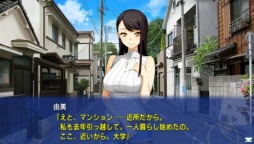 画像ギャラリー No.005のサムネイル画像 / 「なないろリンカネーション」,体験版の配信がスタート。プロローグ終了までのシナリオがプレイ可能