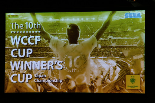 画像ギャラリー No.002のサムネイル画像 / ロベルト・バッジョのカード追加も発表された「WORLD CLUB Champion Football」のイベント「WCCF CUP WINNER'S CUP The 10th」をレポート
