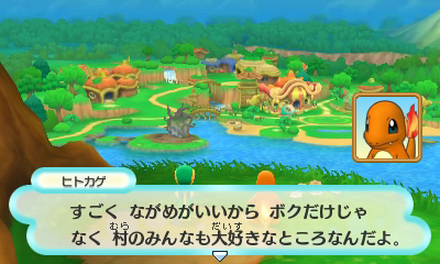 画像ギャラリー No.029のサムネイル画像 / 「ポケモン超不思議のダンジョン」の新情報が公開。早期購入特典としてHOMEメニューのきせかえテーマや3Dステッカーがプレゼントされる