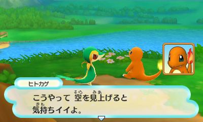 画像ギャラリー No.030のサムネイル画像 / 「ポケモン超不思議のダンジョン」の新情報が公開。早期購入特典としてHOMEメニューのきせかえテーマや3Dステッカーがプレゼントされる