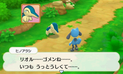 画像ギャラリー No.031のサムネイル画像 / 「ポケモン超不思議のダンジョン」の新情報が公開。早期購入特典としてHOMEメニューのきせかえテーマや3Dステッカーがプレゼントされる