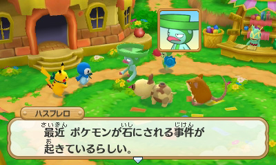 画像ギャラリー No.039のサムネイル画像 / 「ポケモン超不思議のダンジョン」の新情報が公開。早期購入特典としてHOMEメニューのきせかえテーマや3Dステッカーがプレゼントされる