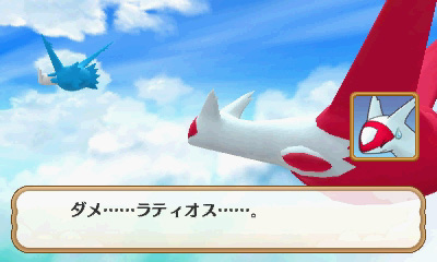 画像ギャラリー No.041のサムネイル画像 / 「ポケモン超不思議のダンジョン」の新情報が公開。早期購入特典としてHOMEメニューのきせかえテーマや3Dステッカーがプレゼントされる