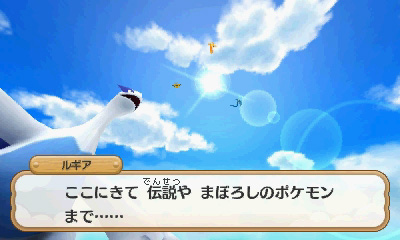 画像ギャラリー No.043のサムネイル画像 / 「ポケモン超不思議のダンジョン」の新情報が公開。早期購入特典としてHOMEメニューのきせかえテーマや3Dステッカーがプレゼントされる