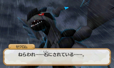 画像ギャラリー No.044のサムネイル画像 / 「ポケモン超不思議のダンジョン」の新情報が公開。早期購入特典としてHOMEメニューのきせかえテーマや3Dステッカーがプレゼントされる