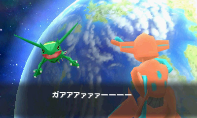 画像ギャラリー No.046のサムネイル画像 / 「ポケモン超不思議のダンジョン」の新情報が公開。早期購入特典としてHOMEメニューのきせかえテーマや3Dステッカーがプレゼントされる