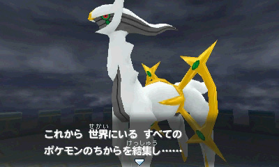 画像ギャラリー No.047のサムネイル画像 / 「ポケモン超不思議のダンジョン」の新情報が公開。早期購入特典としてHOMEメニューのきせかえテーマや3Dステッカーがプレゼントされる