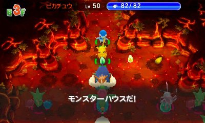 画像ギャラリー No.052のサムネイル画像 / 「ポケモン超不思議のダンジョン」の新情報が公開。早期購入特典としてHOMEメニューのきせかえテーマや3Dステッカーがプレゼントされる