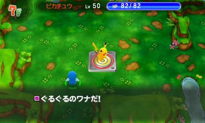画像ギャラリー No.053のサムネイル画像 / 「ポケモン超不思議のダンジョン」の新情報が公開。早期購入特典としてHOMEメニューのきせかえテーマや3Dステッカーがプレゼントされる