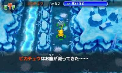 画像ギャラリー No.056のサムネイル画像 / 「ポケモン超不思議のダンジョン」の新情報が公開。早期購入特典としてHOMEメニューのきせかえテーマや3Dステッカーがプレゼントされる
