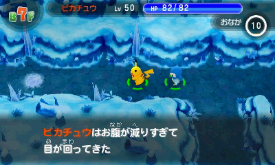 画像ギャラリー No.057のサムネイル画像 / 「ポケモン超不思議のダンジョン」の新情報が公開。早期購入特典としてHOMEメニューのきせかえテーマや3Dステッカーがプレゼントされる