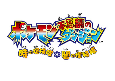 画像ギャラリー No.012のサムネイル画像 / 「ポケモン超不思議のダンジョン」の予約受付が本日開始。YouTubeではシリーズ作品を題材にしたアニメーション作品が公開中