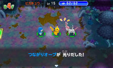 画像ギャラリー No.009のサムネイル画像 / 3DS「ポケモン超不思議のダンジョン」の新情報が公開。新機能「つながりオーブ」でポケモンを仲間にしよう