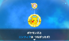 画像ギャラリー No.011のサムネイル画像 / 3DS「ポケモン超不思議のダンジョン」の新情報が公開。新機能「つながりオーブ」でポケモンを仲間にしよう