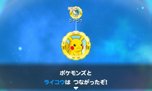 画像ギャラリー No.022のサムネイル画像 / 3DS「ポケモン超不思議のダンジョン」の新情報が公開。新機能「つながりオーブ」でポケモンを仲間にしよう