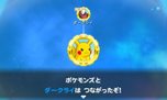 画像ギャラリー No.025のサムネイル画像 / 3DS「ポケモン超不思議のダンジョン」の新情報が公開。新機能「つながりオーブ」でポケモンを仲間にしよう