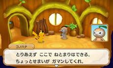 画像ギャラリー No.037のサムネイル画像 / 3DS「ポケモン超不思議のダンジョン」の新情報が公開。新機能「つながりオーブ」でポケモンを仲間にしよう
