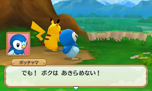 画像ギャラリー No.041のサムネイル画像 / 3DS「ポケモン超不思議のダンジョン」の新情報が公開。新機能「つながりオーブ」でポケモンを仲間にしよう